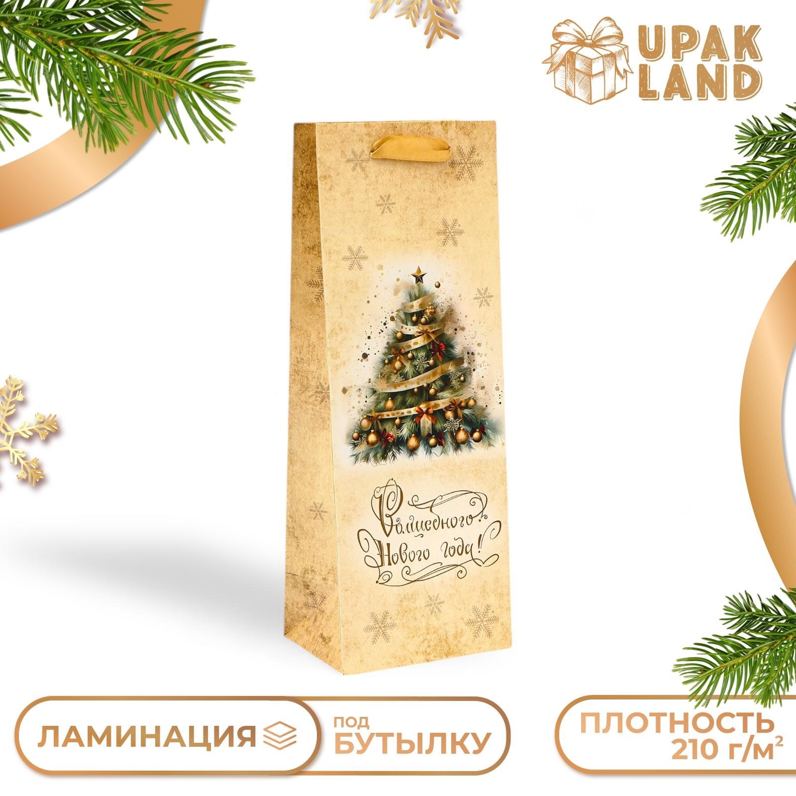 

Пакет подарочный UPAK LAND Роскошная ёлка под бутылку, 13 x 36 x 10 см, 1 шт