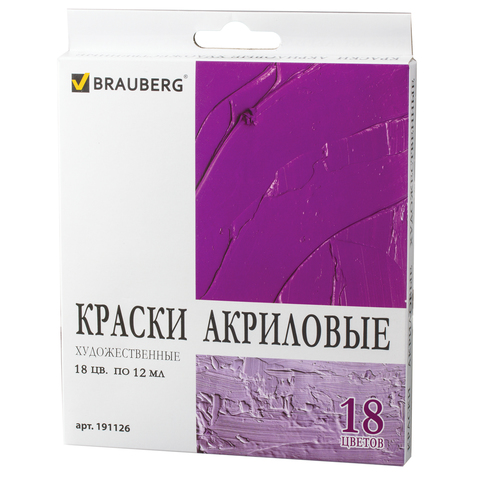 

Краски акриловые 18 цветов Brauberg, по 12мл (191126), 6 уп., Разноцветный