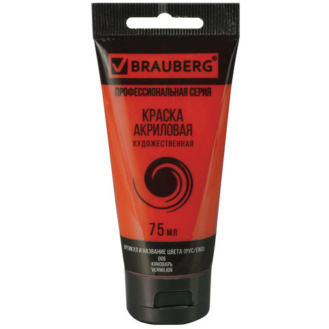 

Краска акриловая художественная Brauberg, туба 75мл, киноварь (191081), 5шт., Красный