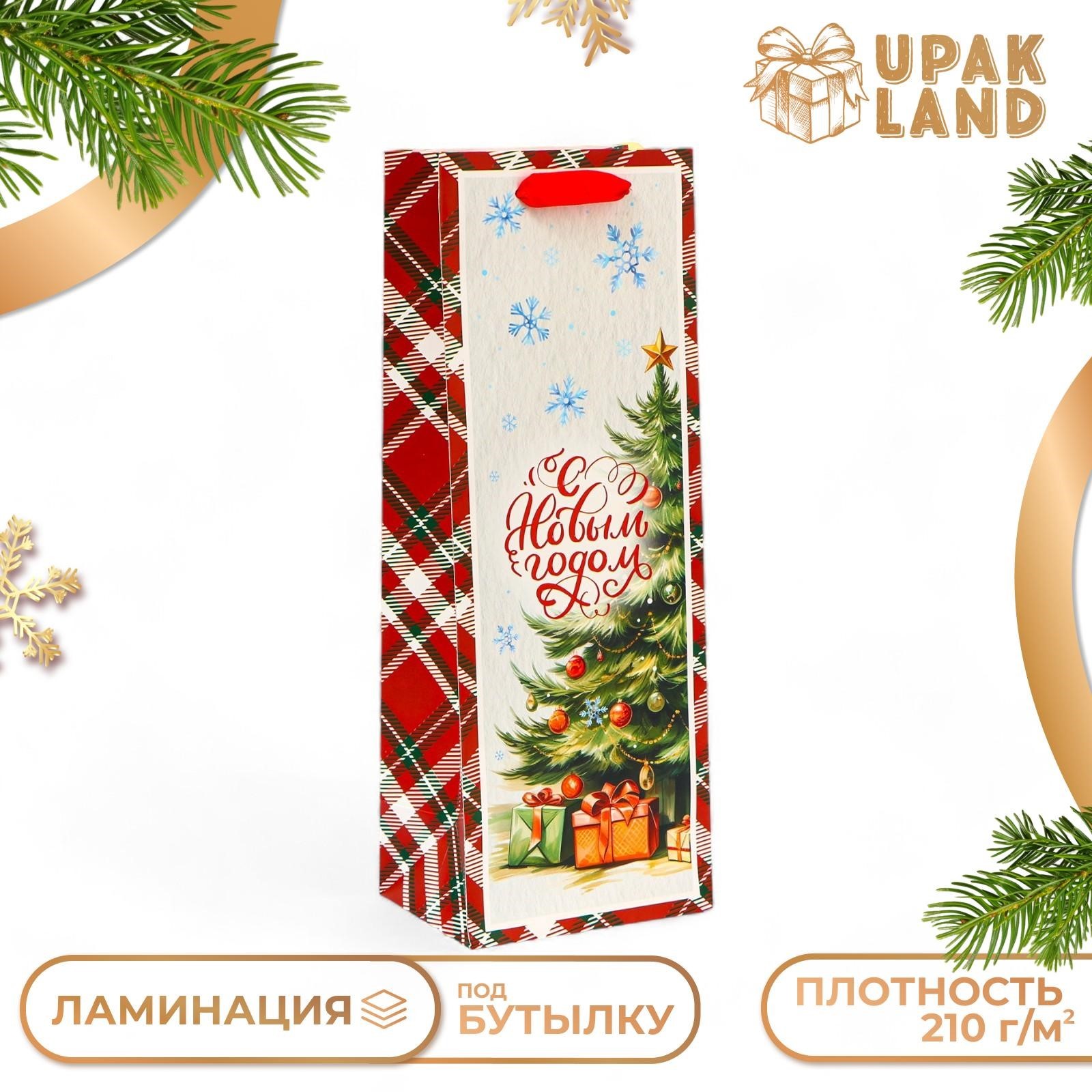 

Пакет подарочный UPAK LAND Под ёлочкой, под бутылку, 13 x 36 x 10 см, 1 шт