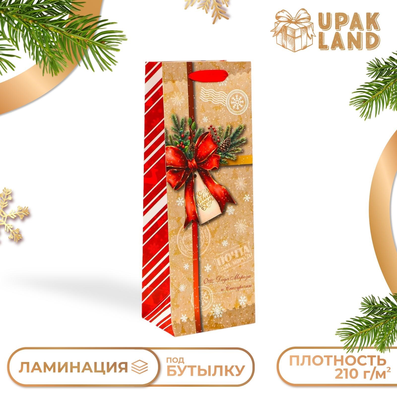 

Пакет подарочный UPAK LAND Почта, под бутылку, 13 x 36 x 10 см, 1 шт