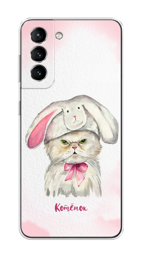 

Чехол на Samsung Galaxy S21 "Мой котёнок", Розовый;серый, 2101850-1