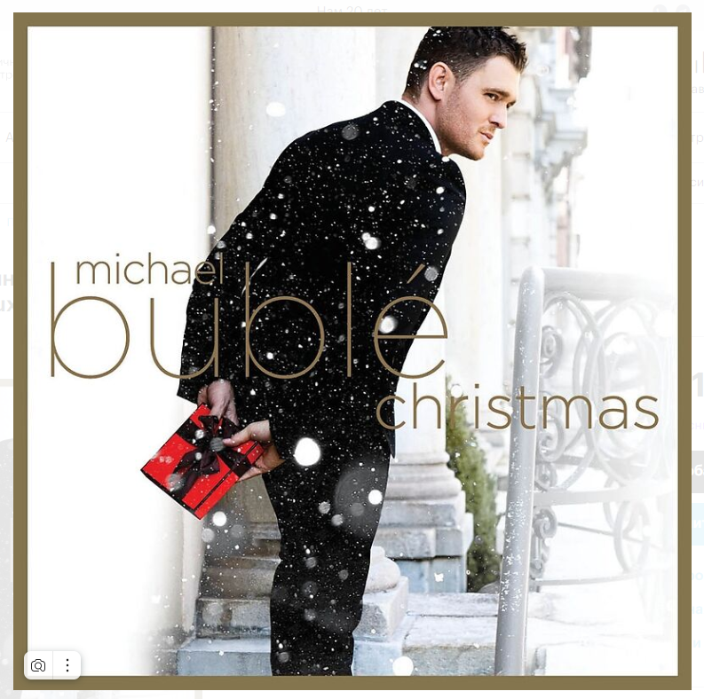 

BUBLE MICHAEL Christmas 10Th Anniversary Coloured Green LP+2CD+DVD + Спрей для очистки LP, BUBLE MICHAEL Christmas 10Th Anniversary+ Спрей для очистки LP с микрофиброй
