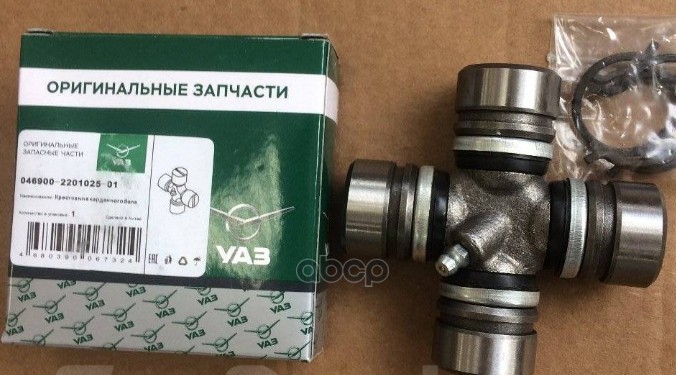 

UAZ 046900220102501 крестовина кардана с масленкой и стоп кольцами УАЗ все мод. 1шт