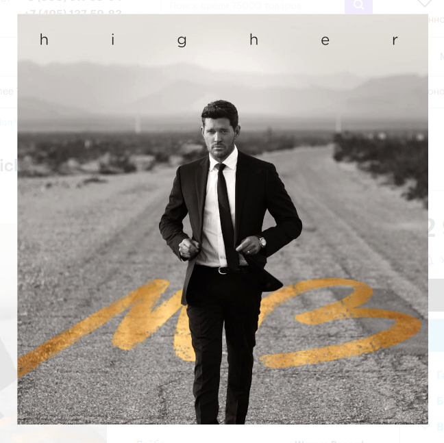 

Michael Buble Michael Buble – Higher. Clear Vinyl + Christmas. Limited Edition LP, Michael Buble – Higher. Clear Vinyl + Christmas. Limited Edition