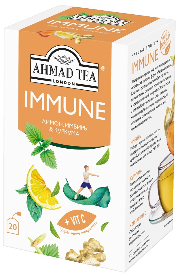 Чайный напиток Ahmad Tea, Immune Имьюн, 20х1,5г