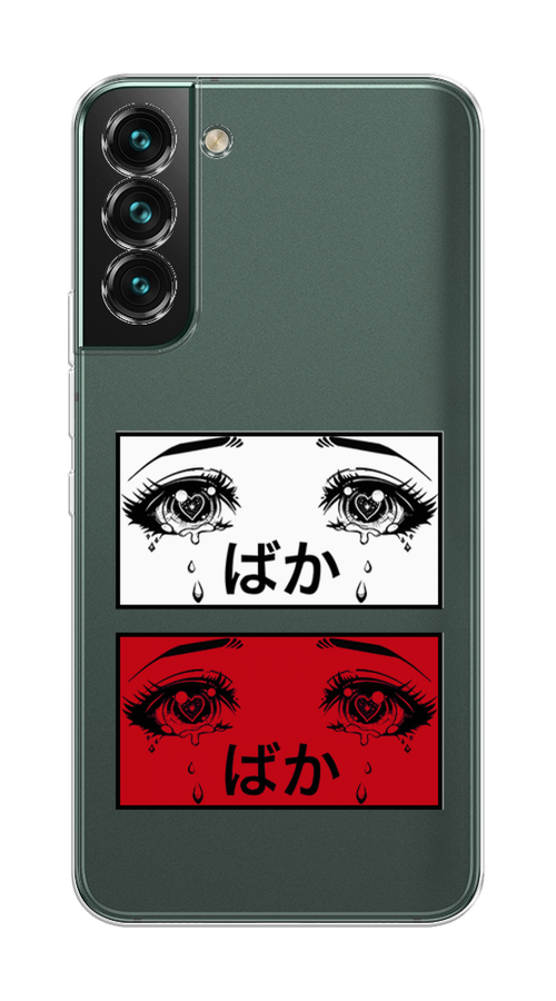 

Чехол на Samsung Galaxy S22 Plus "Красные глаза манга", Красный;белый;черный, 2103950-4