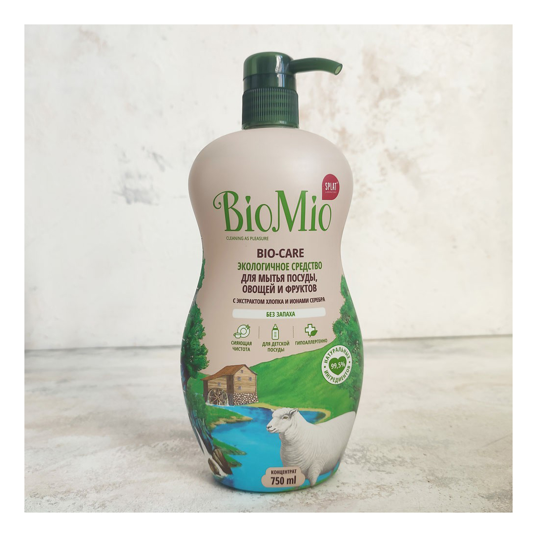 Экологичное средство BioMio для мытья посуды, овощей и фруктов гель-концентрат 750 мл