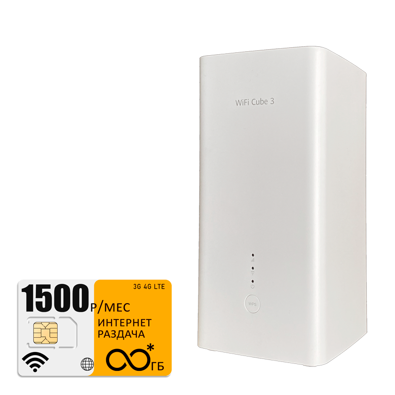 

Wi-Fi роутер Huawei b628 (router-B628-350-bee-1000gb-PRO-sb), b628