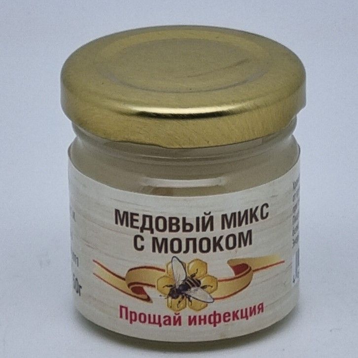 

Мед Кладовая Кавказа микс молоко Прощай инфекция, 50 г