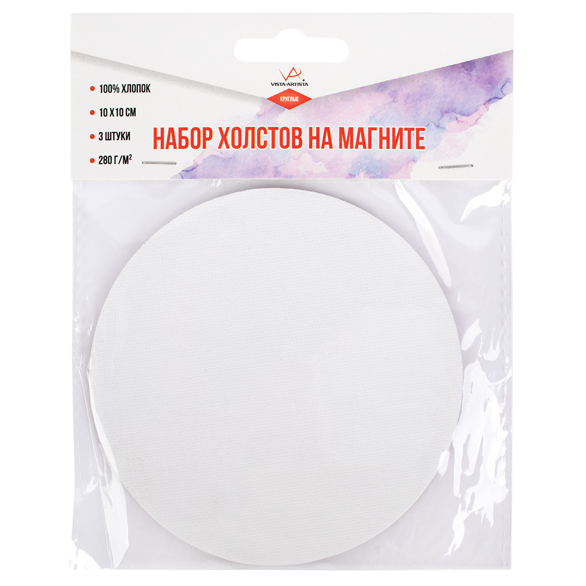 

Набор холстов на магните 3 штуки Vista-Artista CMV-03 10 х 10 см круглый/round, CMV-03