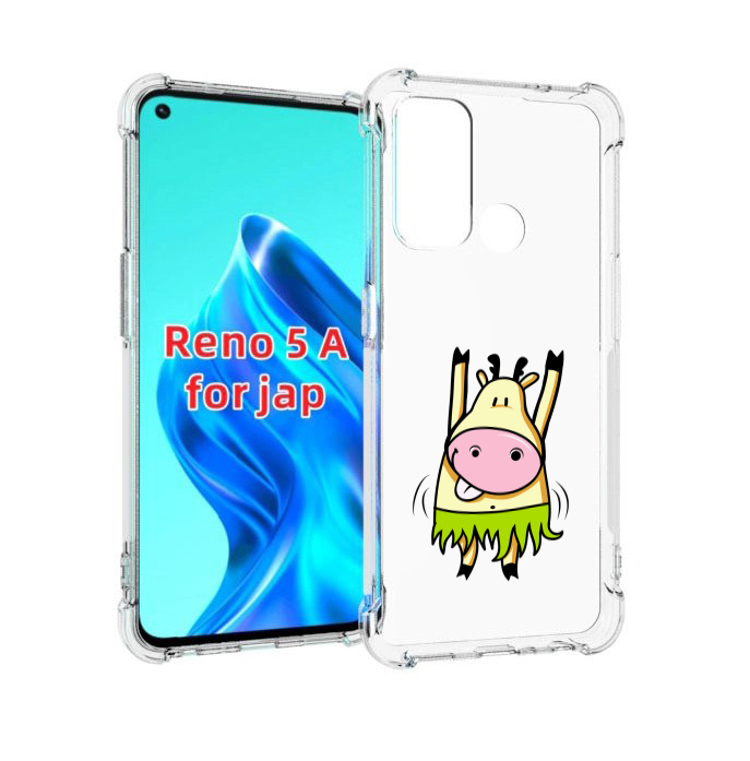 

Чехол MyPads Веселая корова для Oppo Reno 5A, Прозрачный, Tocco