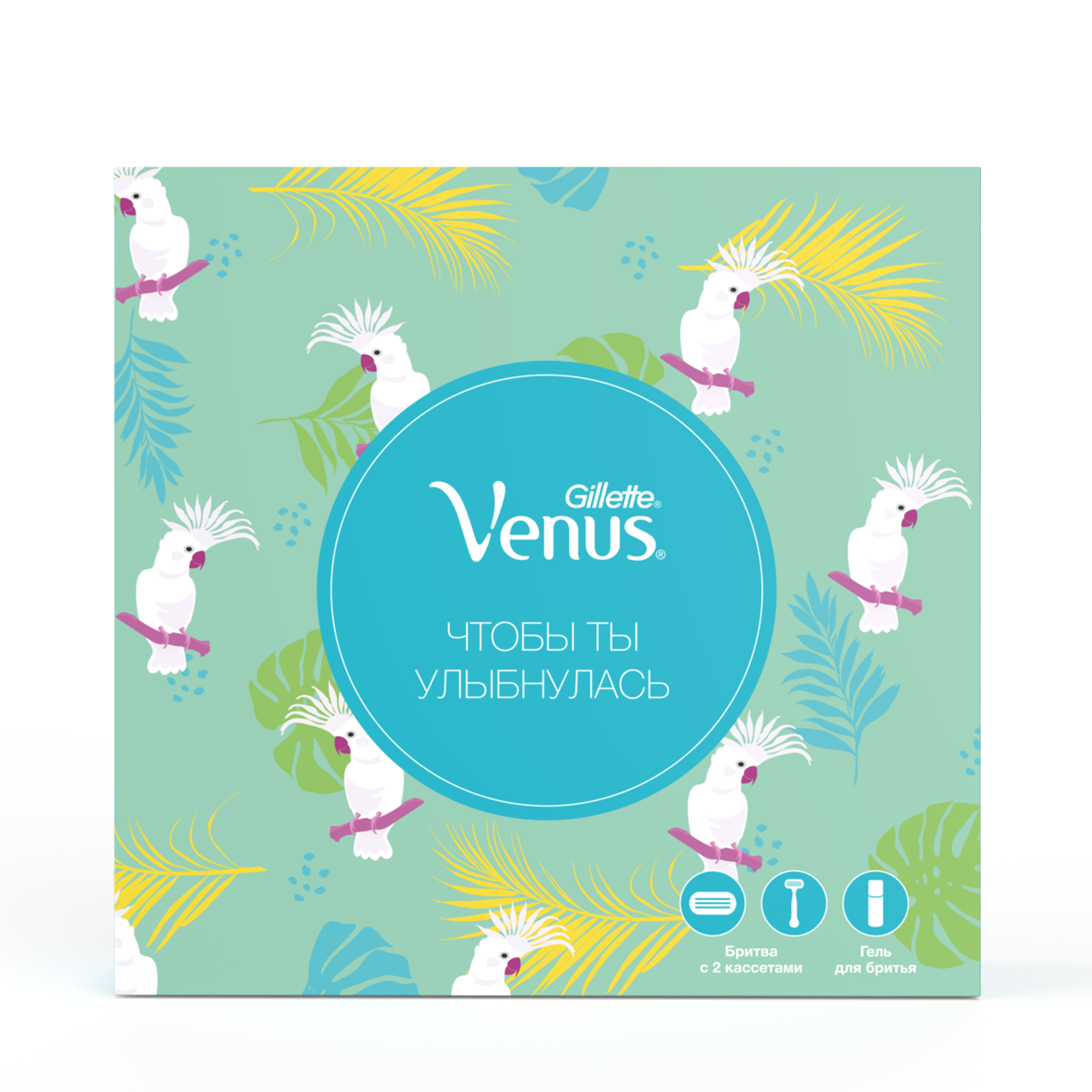 фото Подарочный набор venus smooth бритва с 2 смен.кас.+ гель satin care для чувств.кожи 75мл