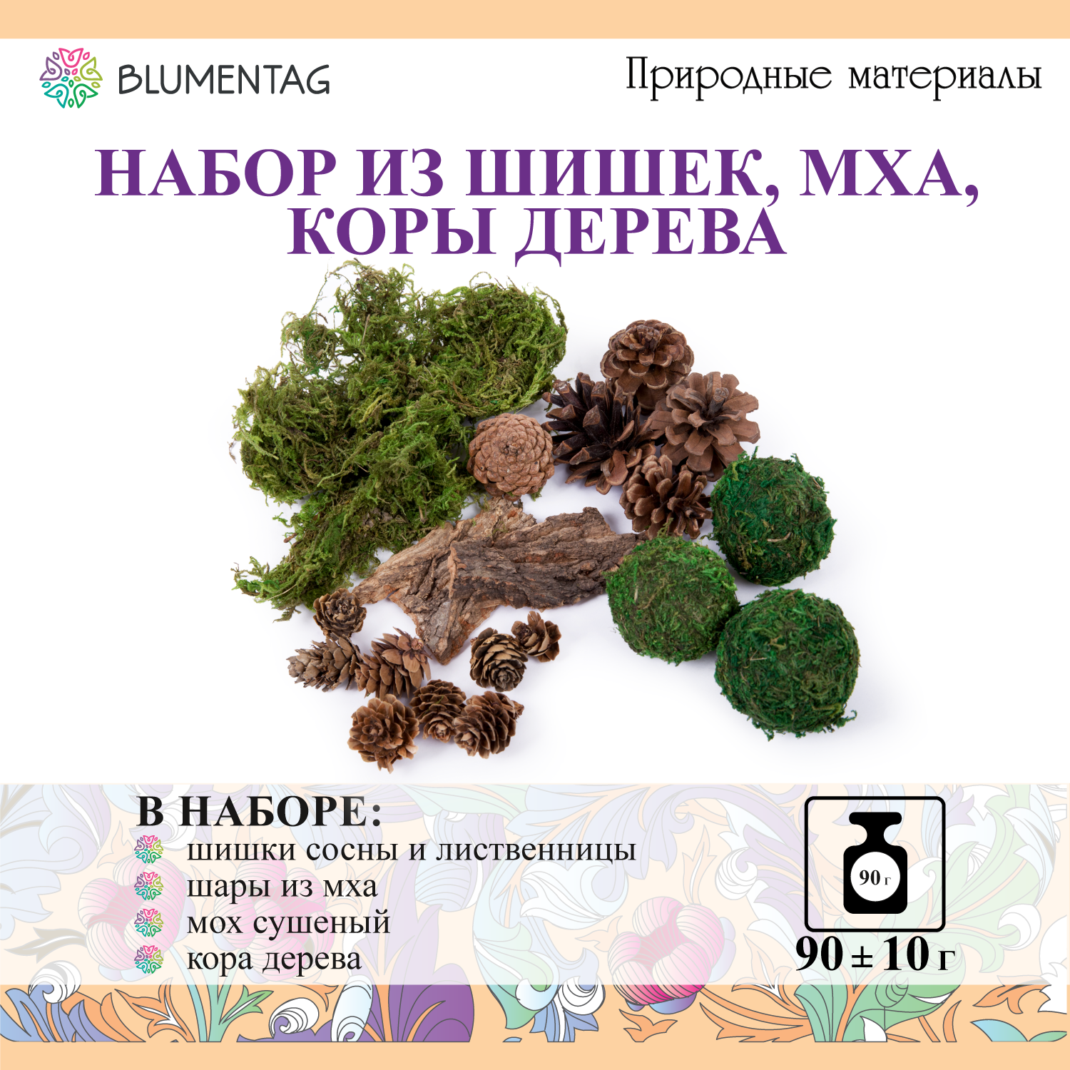 

Набор природных материалов Blumentag DRS-05, Разноцветный, DRS-05