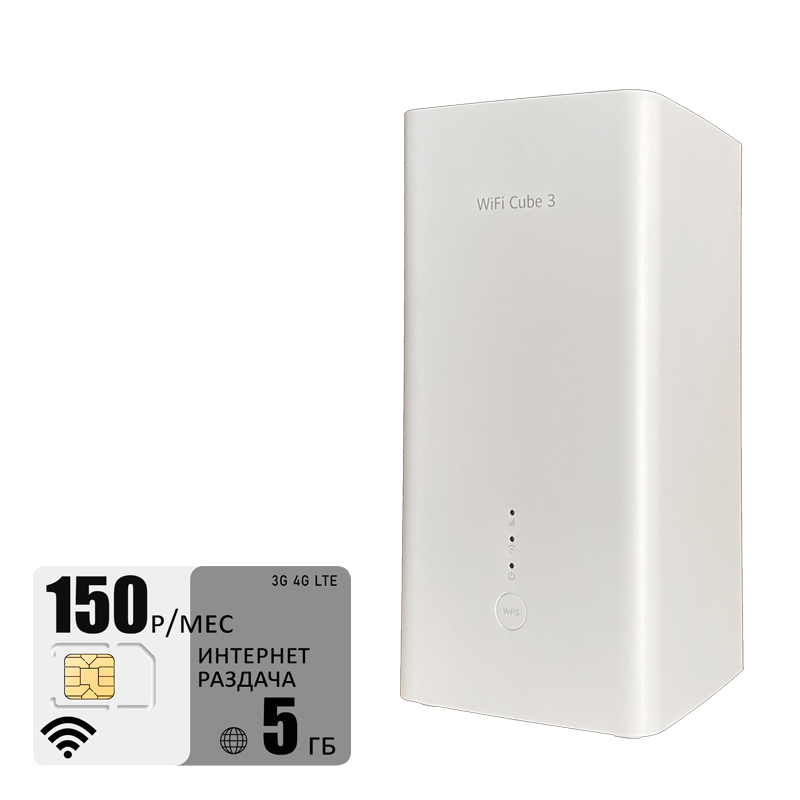 

Wi-Fi роутер Huawei b628 (router-B628-350-tele2-5gb-PRO-sb), b628