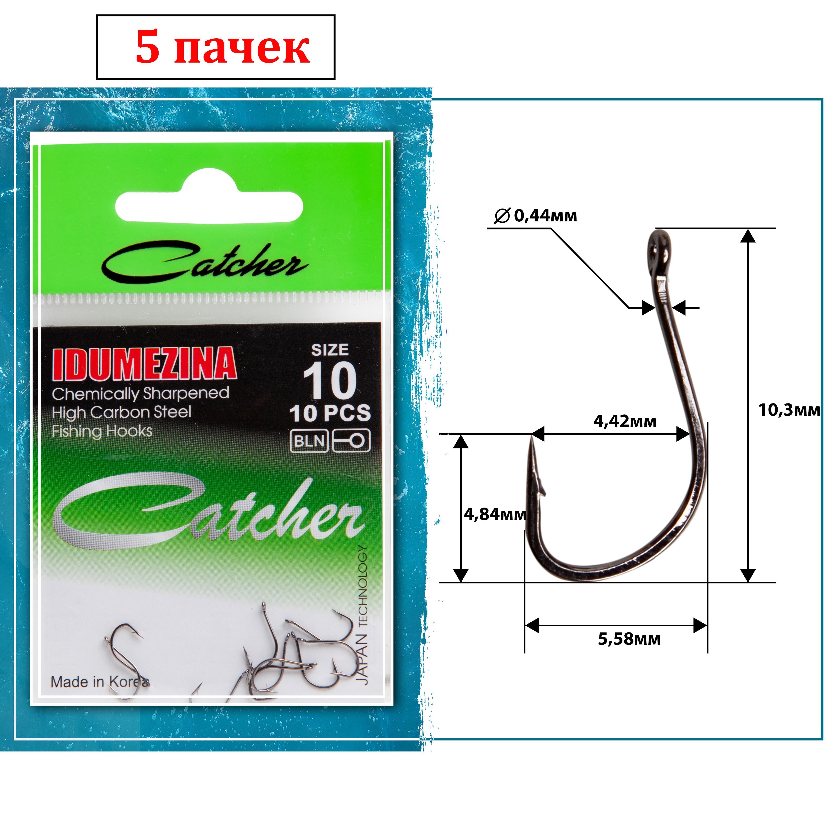 Одинарные крючки Catcher Chod Hook  №10 BN, с колечком, прямое острие, с бородкой