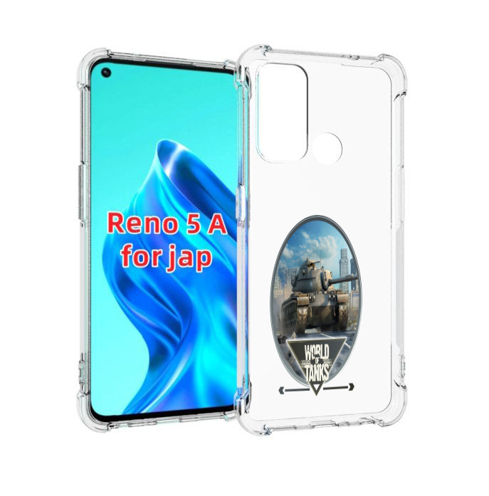 

Чехол MyPads игра с танками для Oppo Reno 5A, Прозрачный, Tocco