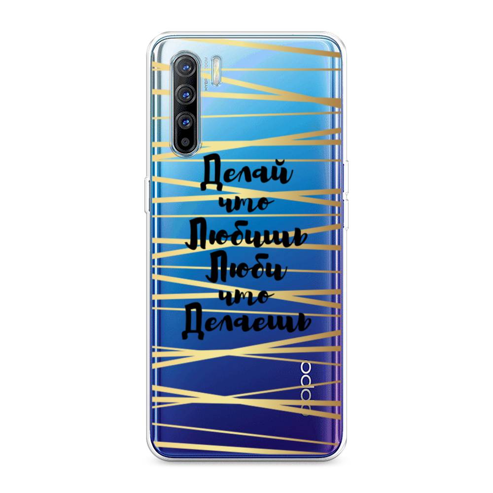 

Чехол Awog на Oppo A91/Reno 3 "Делай что любишь", Разноцветный, 252450-7