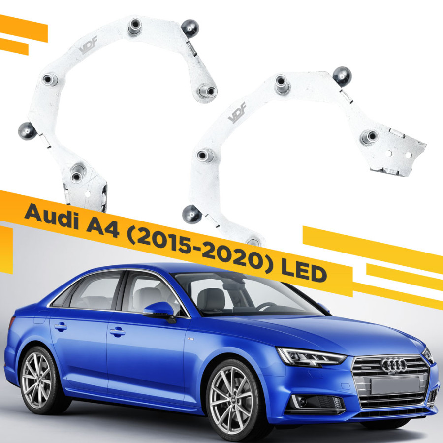 

Рамки для замены линз в фарах Audi A4 2015-2020 LED VDF AA4-290 290, 290