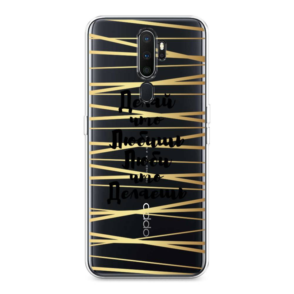 

Чехол Awog на Oppo A5/A9 2020 "Делай что любишь", Разноцветный, 251950-7