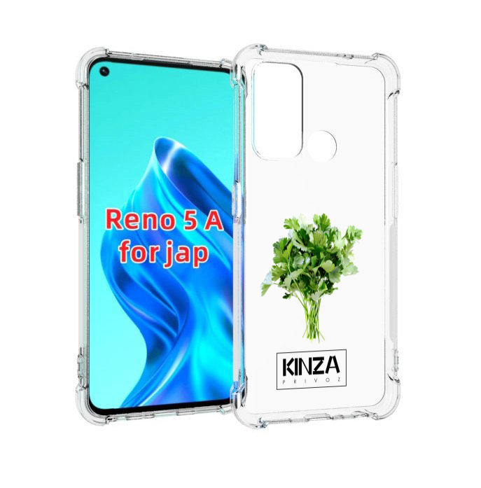 

Чехол MyPads Бренд Кинза для Oppo Reno 5A, Прозрачный, Tocco
