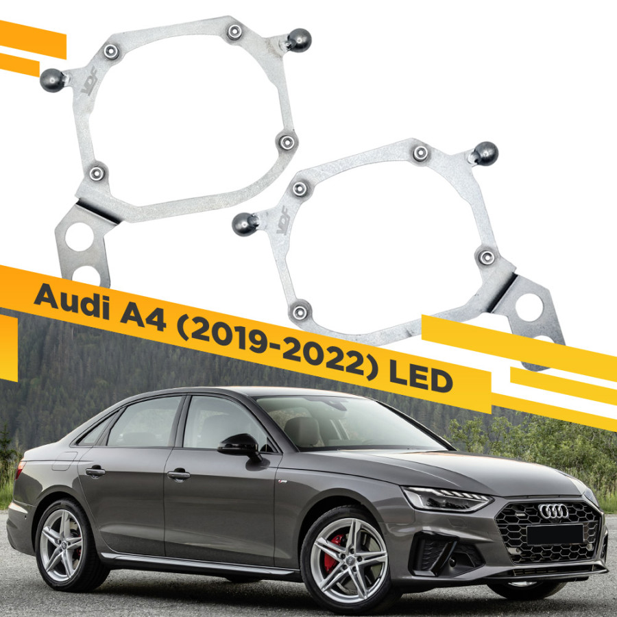 Рамки для замены линз в фарах Audi A4 2019-2022 LED VDF AA4-289 289