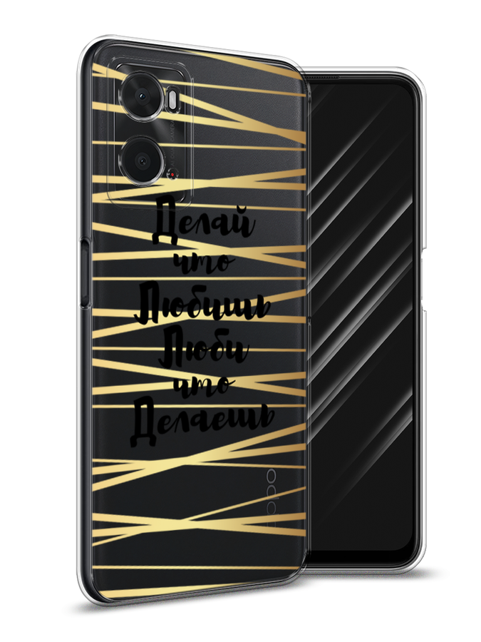 

Чехол Awog на Oppo A36 "Делай что любишь", Разноцветный, 259950-7