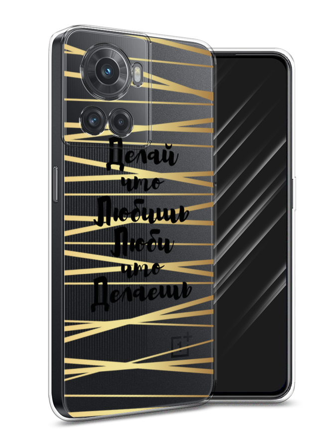 

Чехол Awog на OnePlus Ace / ВанПлас Ace "Делай что любишь", Разноцветный, 153050-7