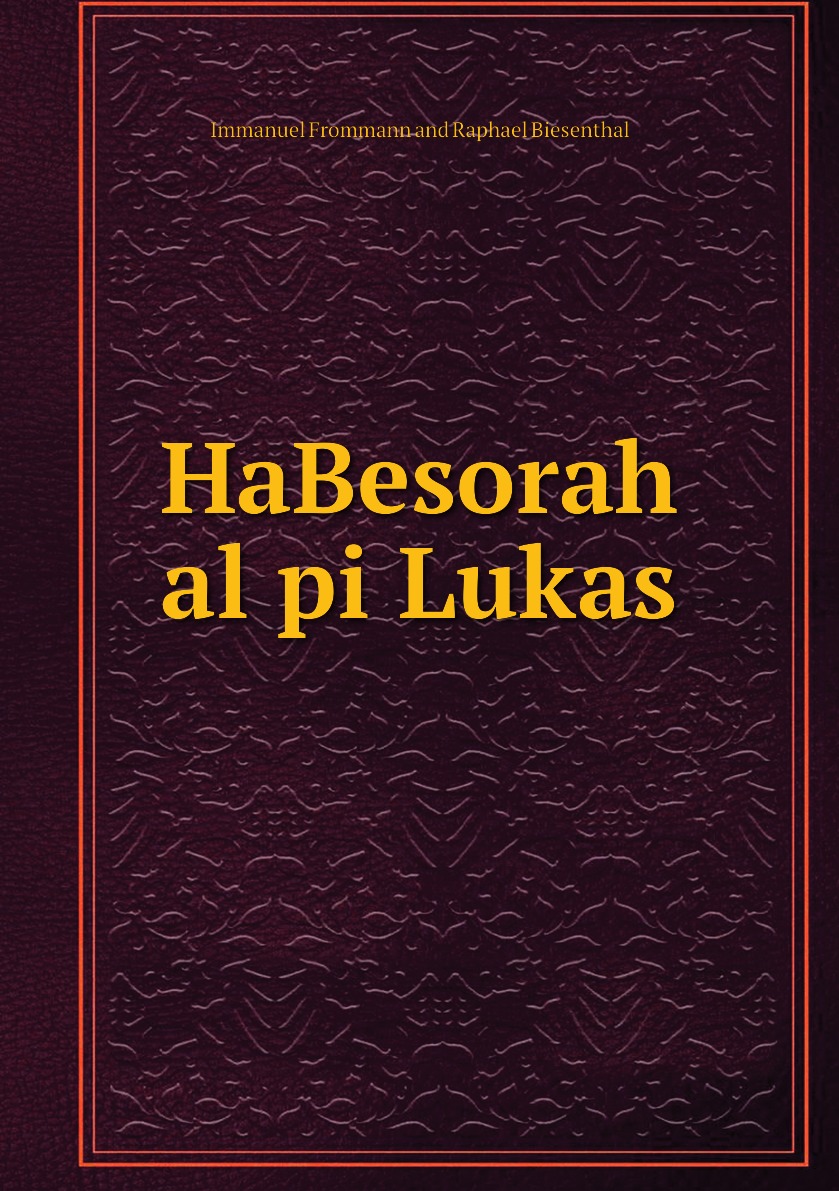 

HaBesorah al pi Lukas