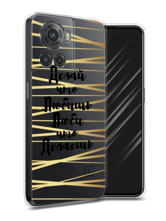 

Чехол Awog на OnePlus 10R / ВанПлас 10R "Делай что любишь", Разноцветный, 152950-7