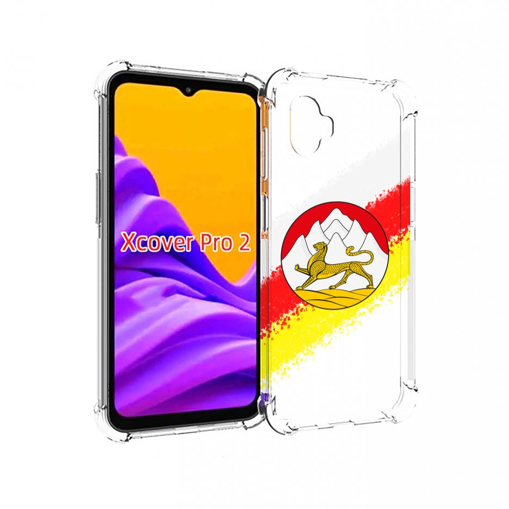 

Чехол MyPads герб флаг южная осетия для Samsung Galaxy Xcover Pro 2, Прозрачный, Tocco