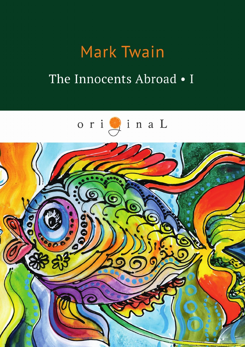 

The Innocents Abroad I