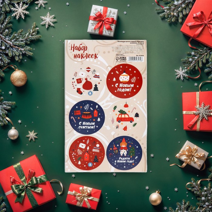 

Наклейки для цветов и подарков Новогоднее настроение, 16х9,5 см 10 шт., Разноцветный