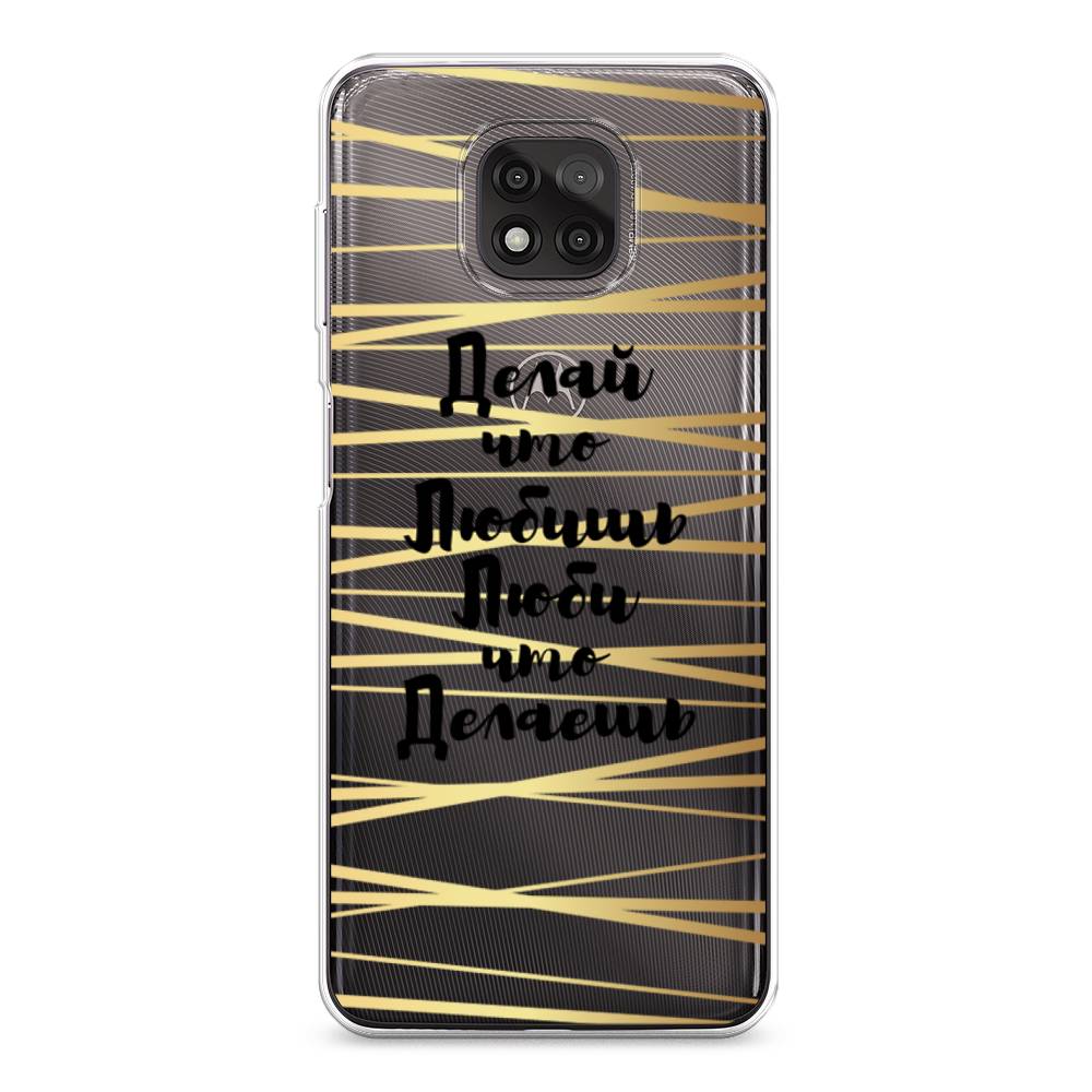 

Чехол Awog на Motorola Moto G Power 2021 "Делай что любишь", Разноцветный, 242750-7
