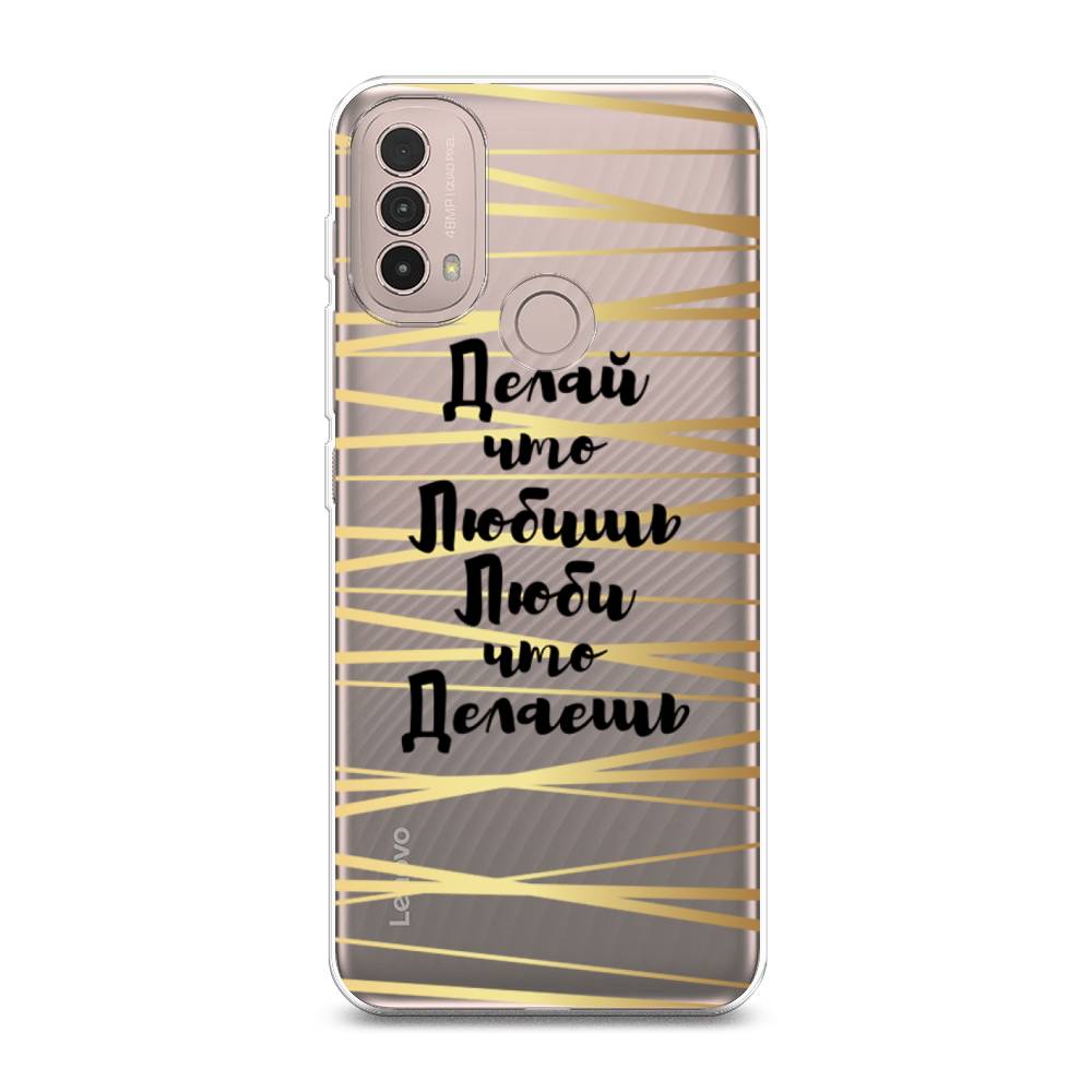 

Чехол Awog на Lenovo K14 Plus/Motorola Moto E20/E30/E40 "Делай что любишь", Разноцветный, 243650-7