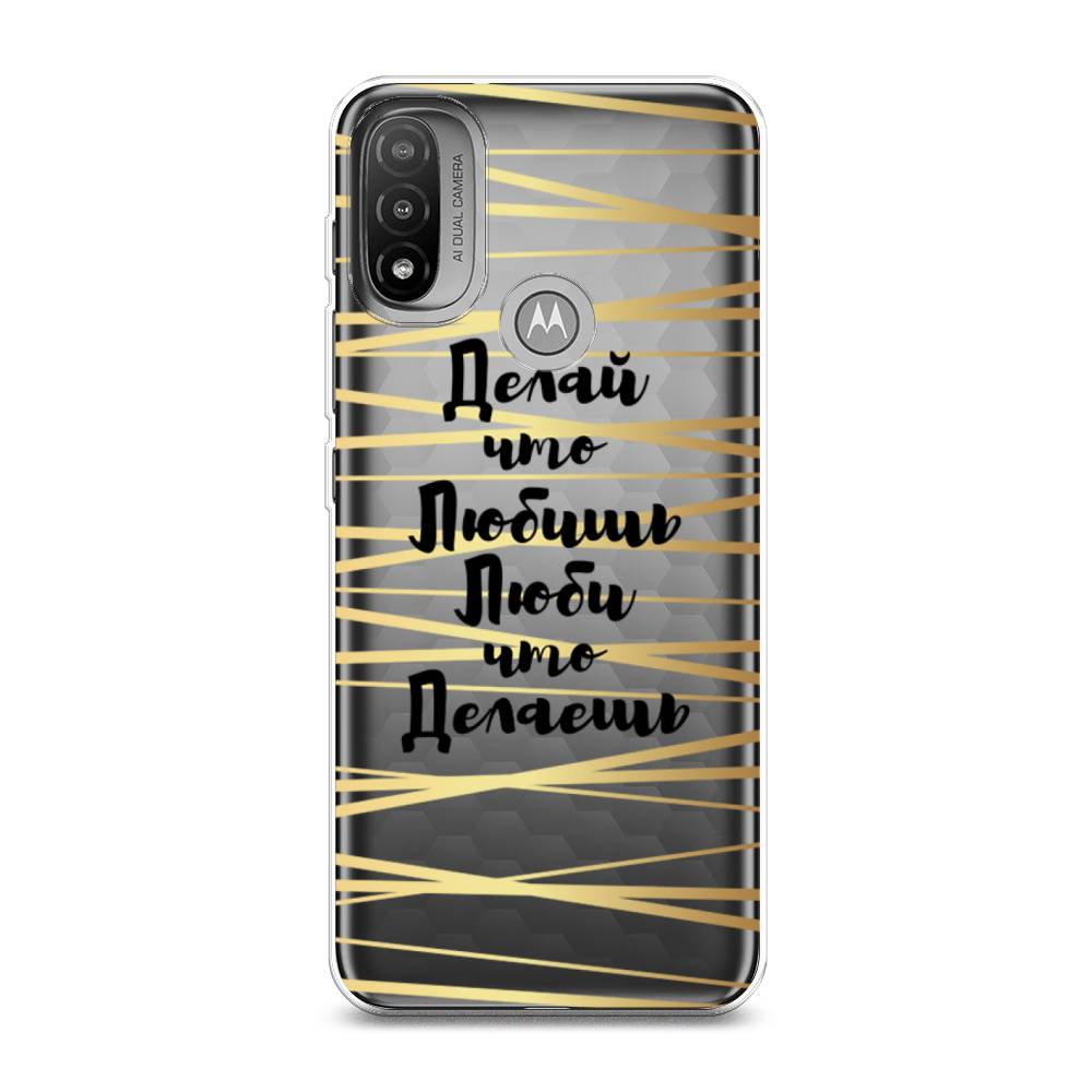 

Чехол Awog на Lenovo K14 Plus/Motorola Moto E20/E30/E40 "Делай что любишь", Разноцветный, 243450-7