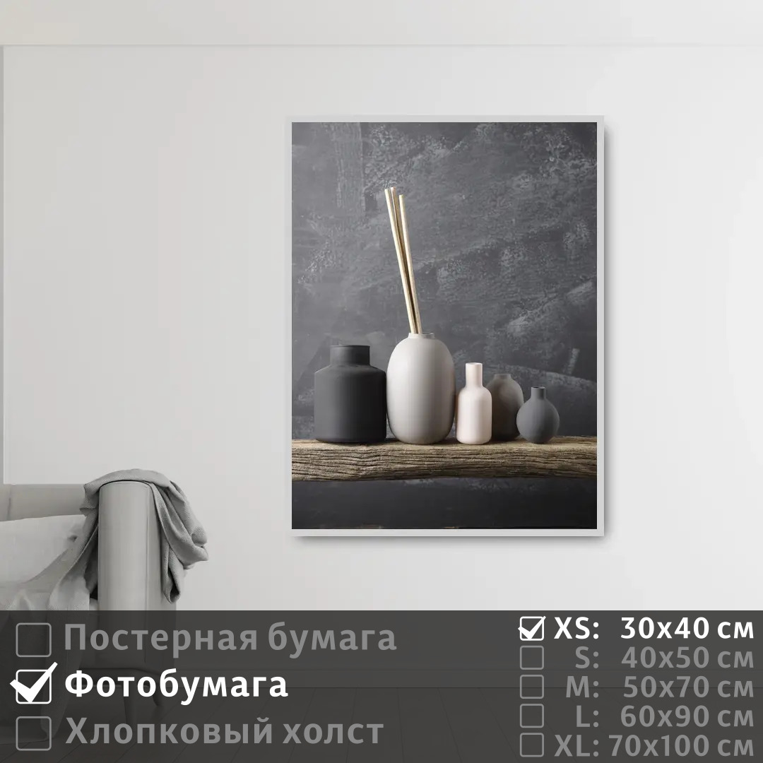 

Постер на фотобумаге ПолиЦентр Натюрморт ваза на деревянной полке 30х40 см, НатюрмортВазаНаДеревяннойПолке