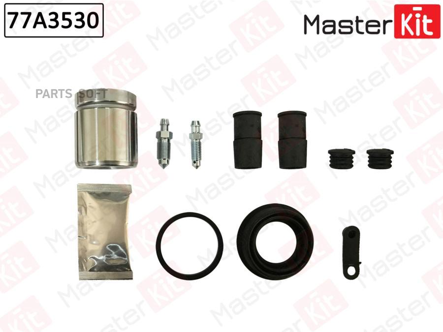 

MASTERKIT Ремк-т суппорта MASTERKIT 77A3530 + поршень задний BMW X3 E83 01-04-> 1шт