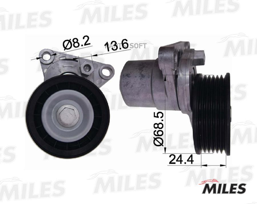 MILES Натяжитель ремня приводного FORD MONDEO TRANSIT VOLVO S80 1.8-2.3 AG00294 1шт