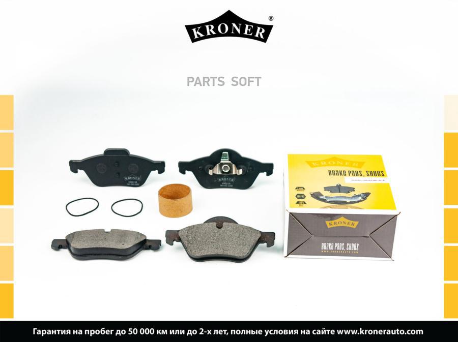 

Колодки торм. RENAULT Megane 02-, Scenic II 03- 1шт