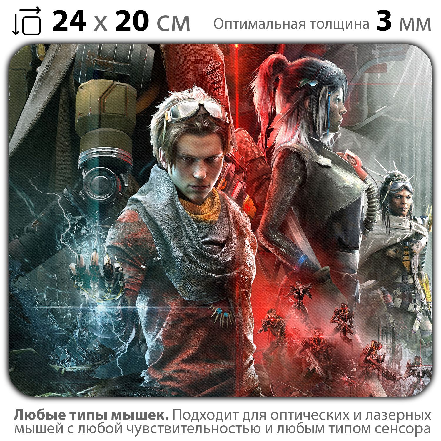 

Коврик для мыши NoBrand PAD03000612, Разноцветный, PAD03000612