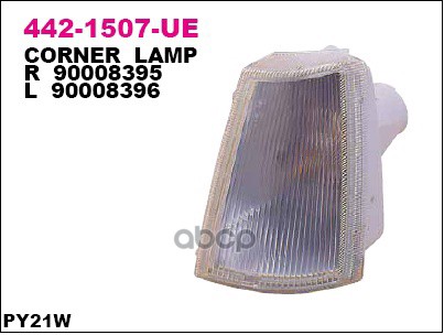 

Указатель Поворота Левый! Белый Opel Kadett E All Models 08/84-09/92 Depo арт. 4421507LUE