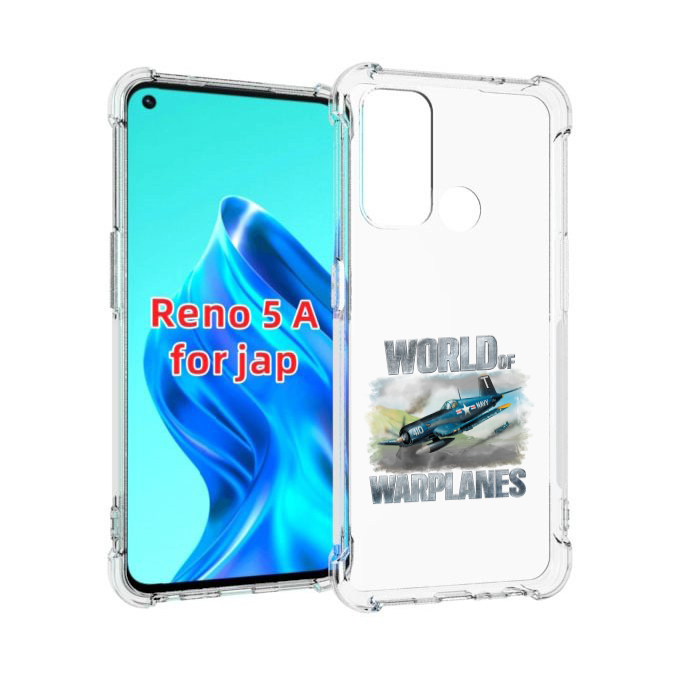 

Чехол MyPads Боевой самолет для Oppo Reno 5A, Прозрачный, Tocco