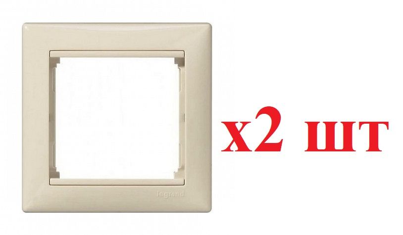 

Legrand Valena Крем Рамка 1-ая 774351 (2шт), Бежевый, Valena Classic_Вертикальная_Горизонтальная