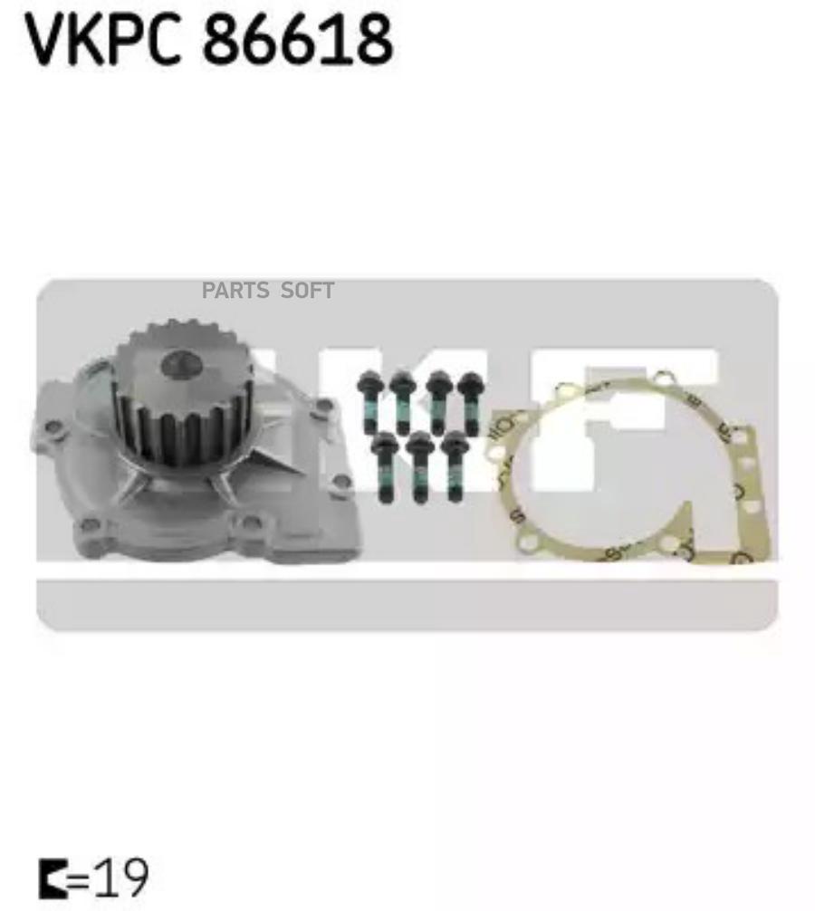 

Водяной насос SKF VKPC86618