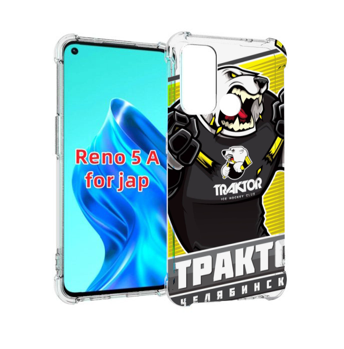 

Чехол MyPads хк трактор челябинск для Oppo Reno 5A, Прозрачный, Tocco