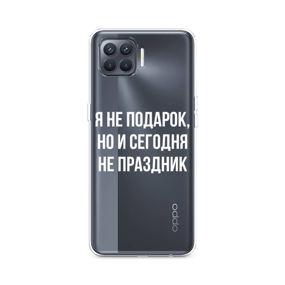 

Чехол Awog на Oppo Reno 4 Lite/A93 "Я не подарок", Разноцветный, 254550-6