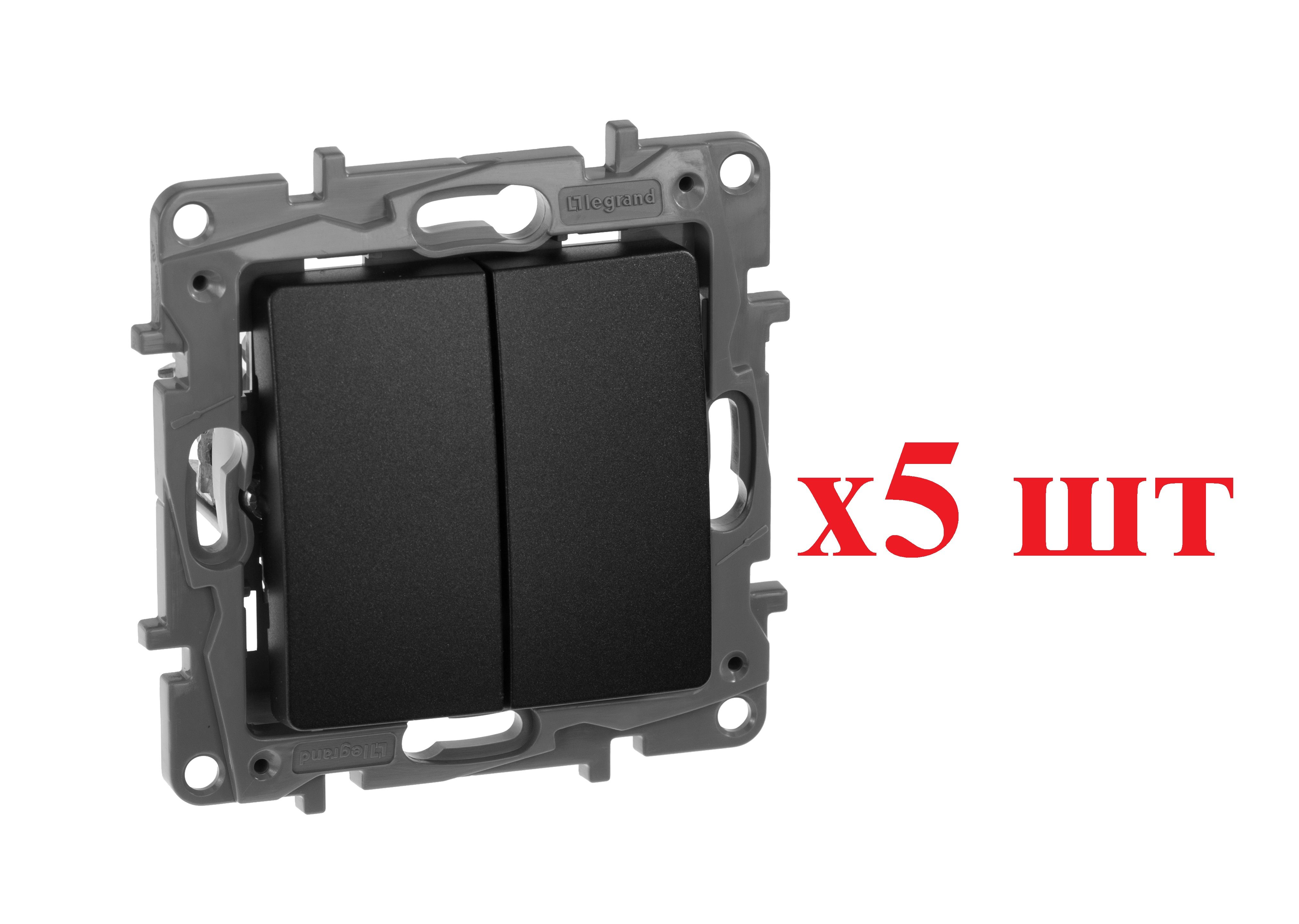 

Legrand Etika Антрацит Переключатель 2-клавишный, 10А, авт. Клем 672612 (5шт), Черный, Etika2_250