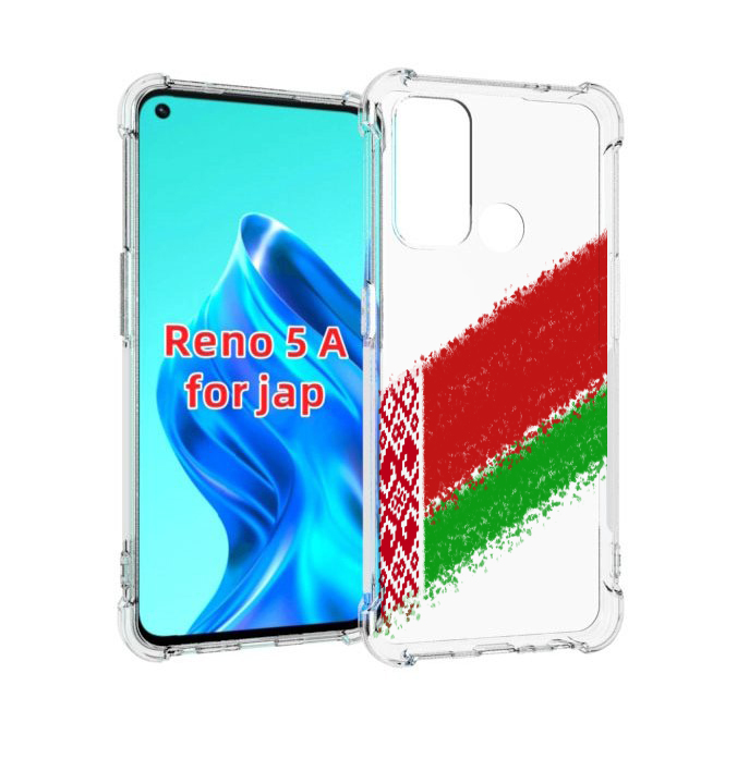 

Чехол MyPads флаг Белорусии мужской для Oppo Reno 5A, Прозрачный, Tocco