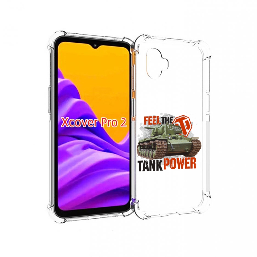 

Чехол MyPads Танк для Samsung Galaxy Xcover Pro 2, Прозрачный, Tocco